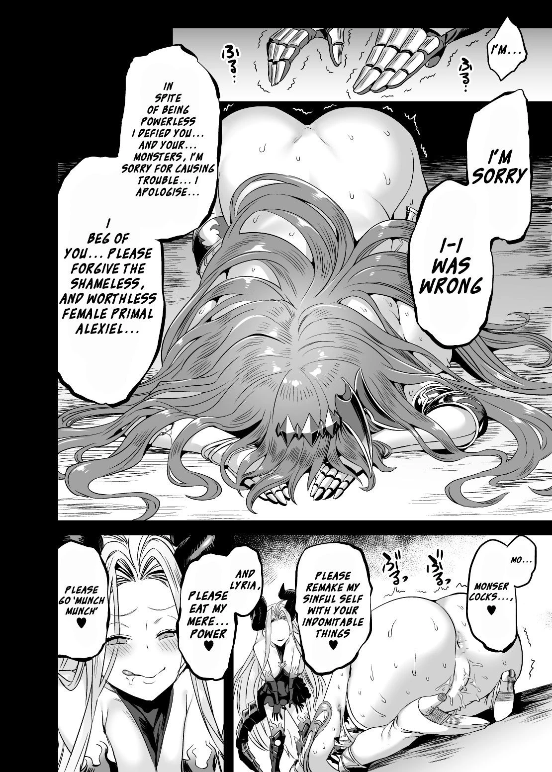 The Primals Plead For Life + Sex Dance porn comic picture 18