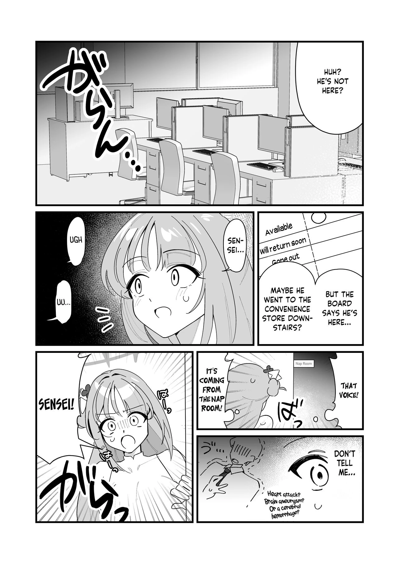 The Princess wants to Save the Prince | Ohime-sama wa Ouji-sama o Tasuketai! porn comic picture 3