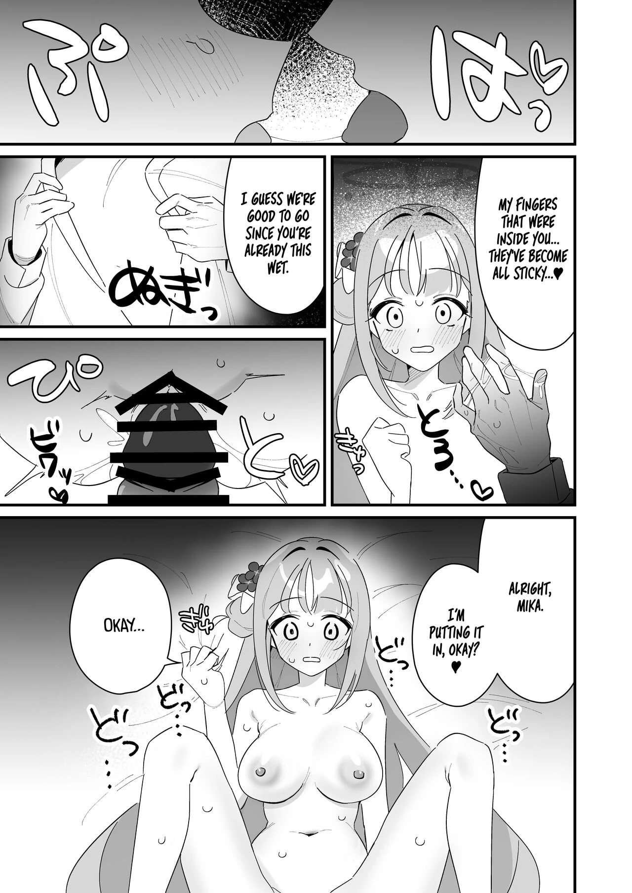 The Princess wants to Save the Prince | Ohime-sama wa Ouji-sama o Tasuketai! porn comic picture 34