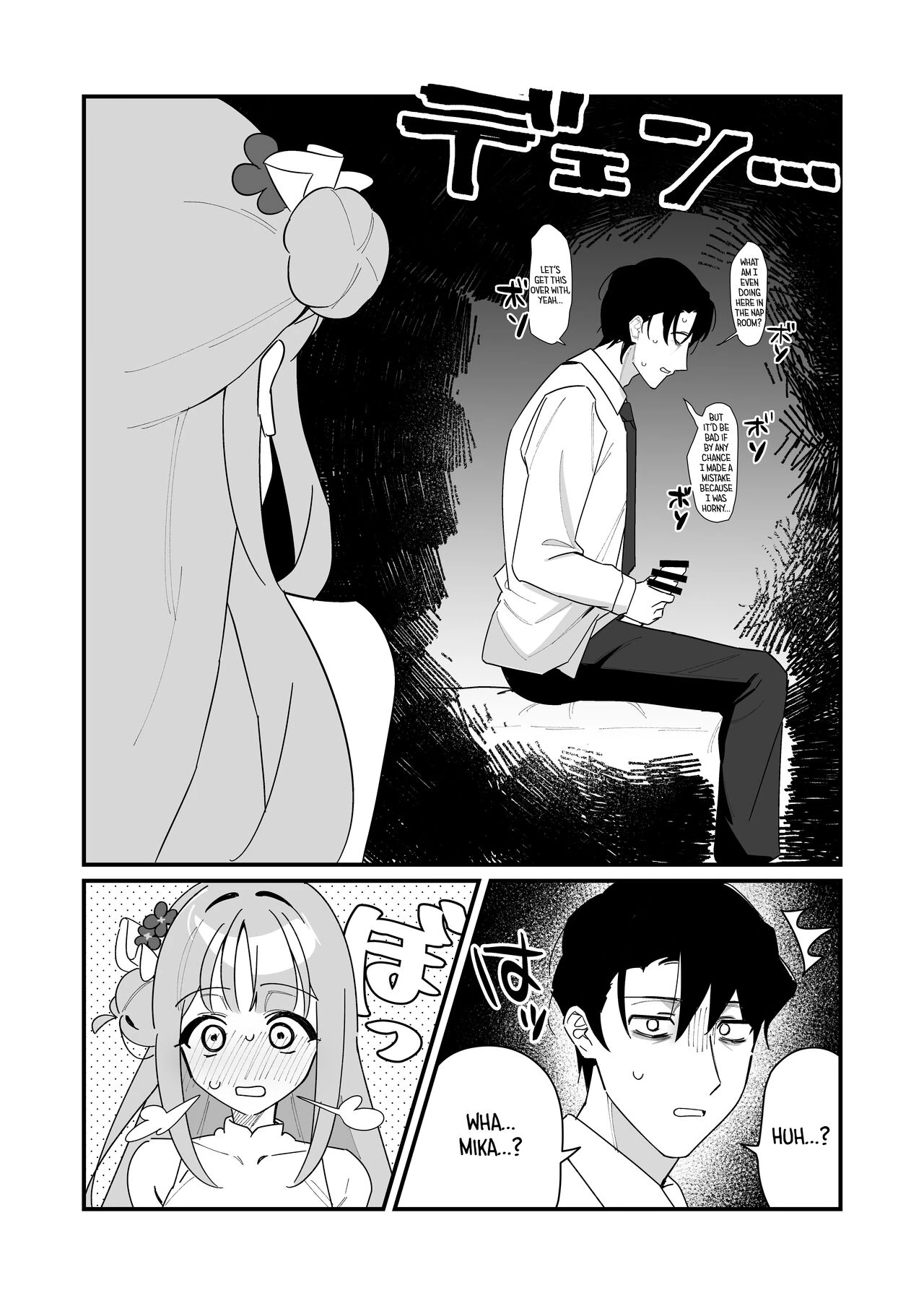 The Princess wants to Save the Prince | Ohime-sama wa Ouji-sama o Tasuketai! porn comic picture 4