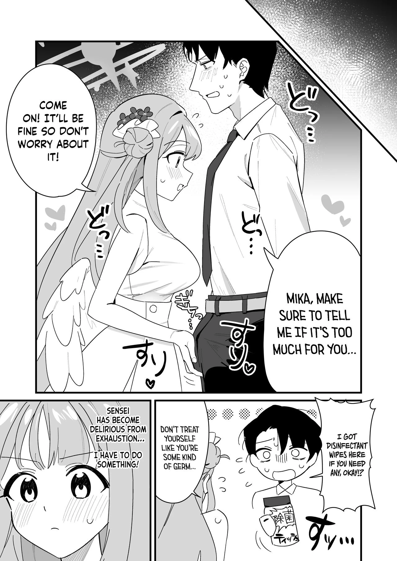 The Princess wants to Save the Prince | Ohime-sama wa Ouji-sama o Tasuketai! porn comic picture 8
