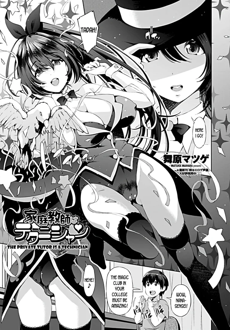 The Private Tutor is a Technician | Katei Kyoushi wa Technician porn comic picture 1
