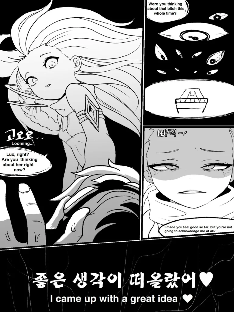 The Reality in the Starlight porn comic picture 19