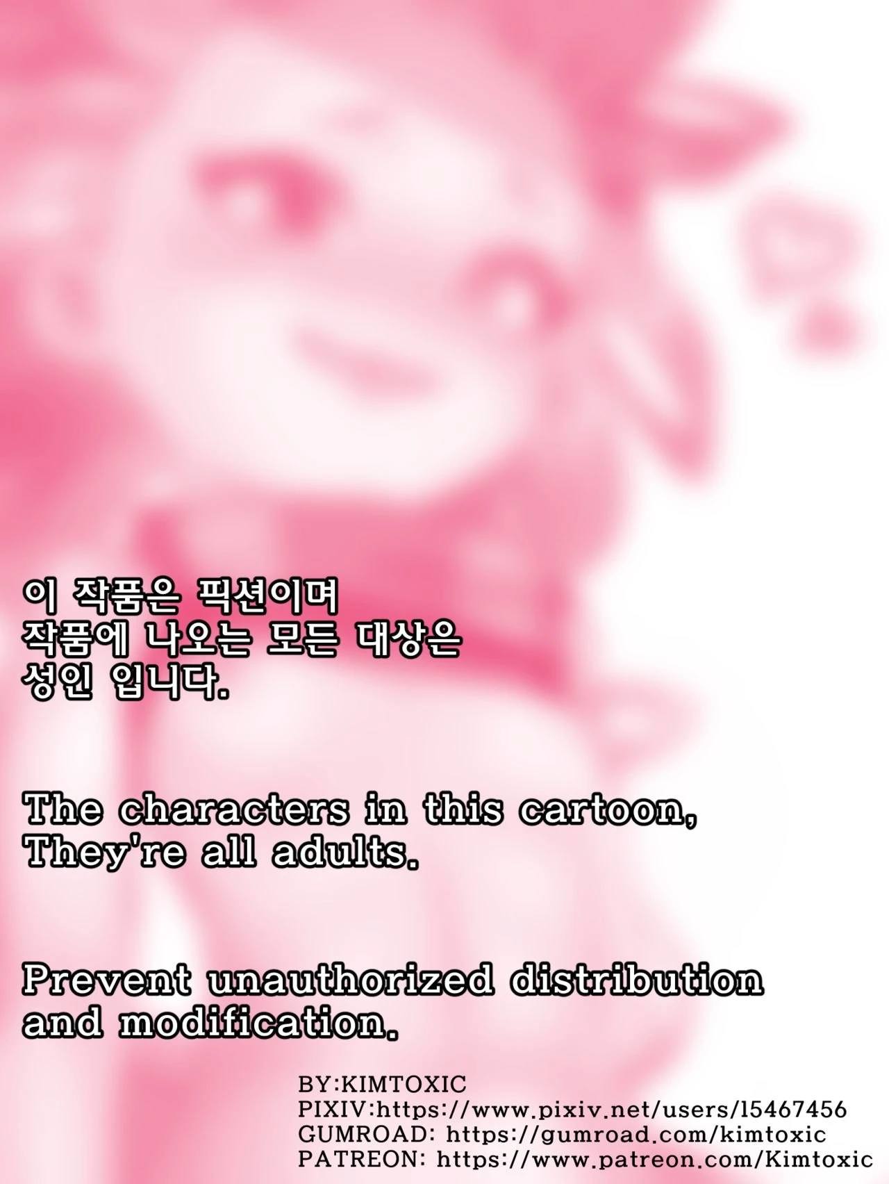 The Reality in the Starlight porn comic picture 2