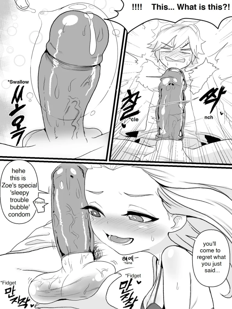The Reality in the Starlight porn comic picture 26