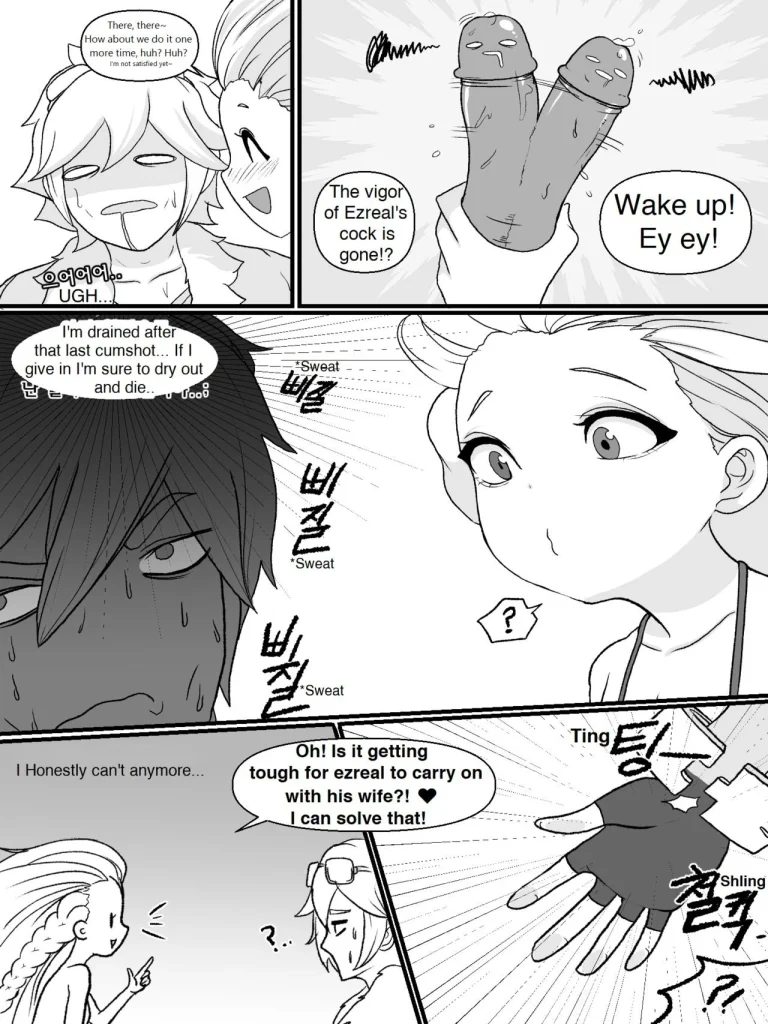 The Reality in the Starlight porn comic picture 39