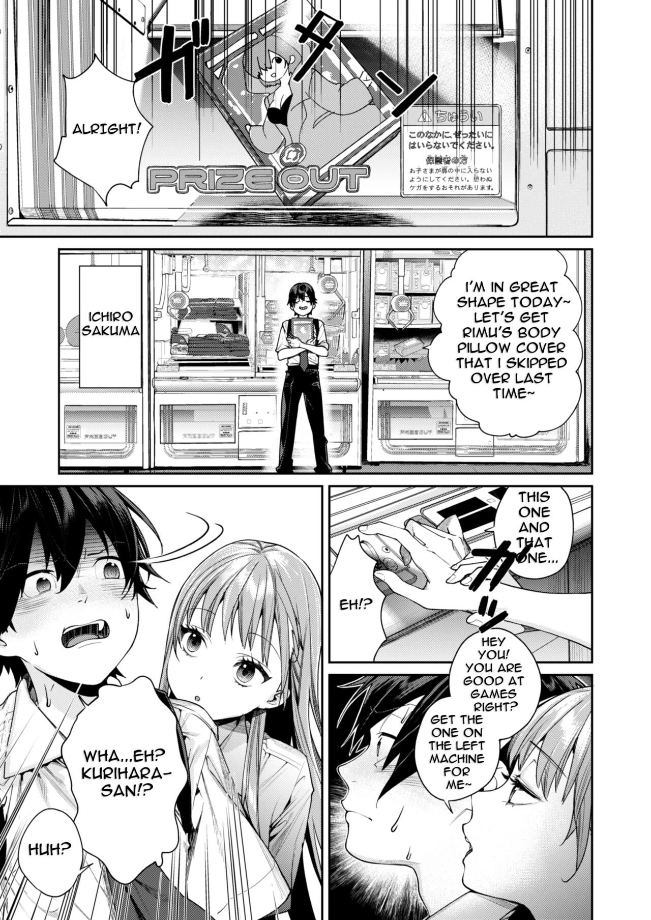 The reason why i was able to get a white gyaru girlfriend | Shiro Gal Kanojo ga Dekita Riyuu porn comic picture 2