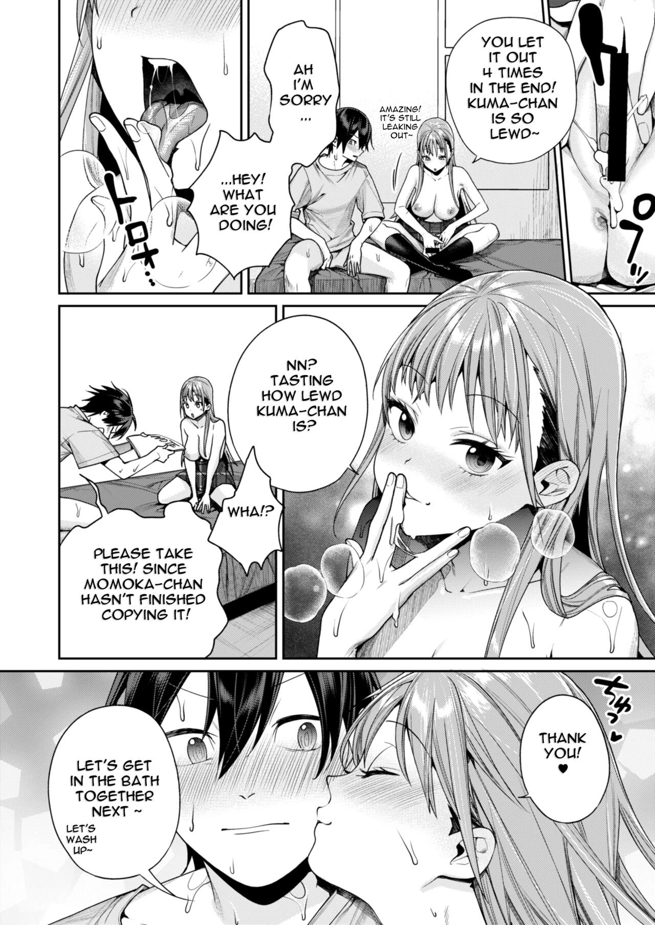 The reason why i was able to get a white gyaru girlfriend | Shiro Gal Kanojo ga Dekita Riyuu porn comic picture 33