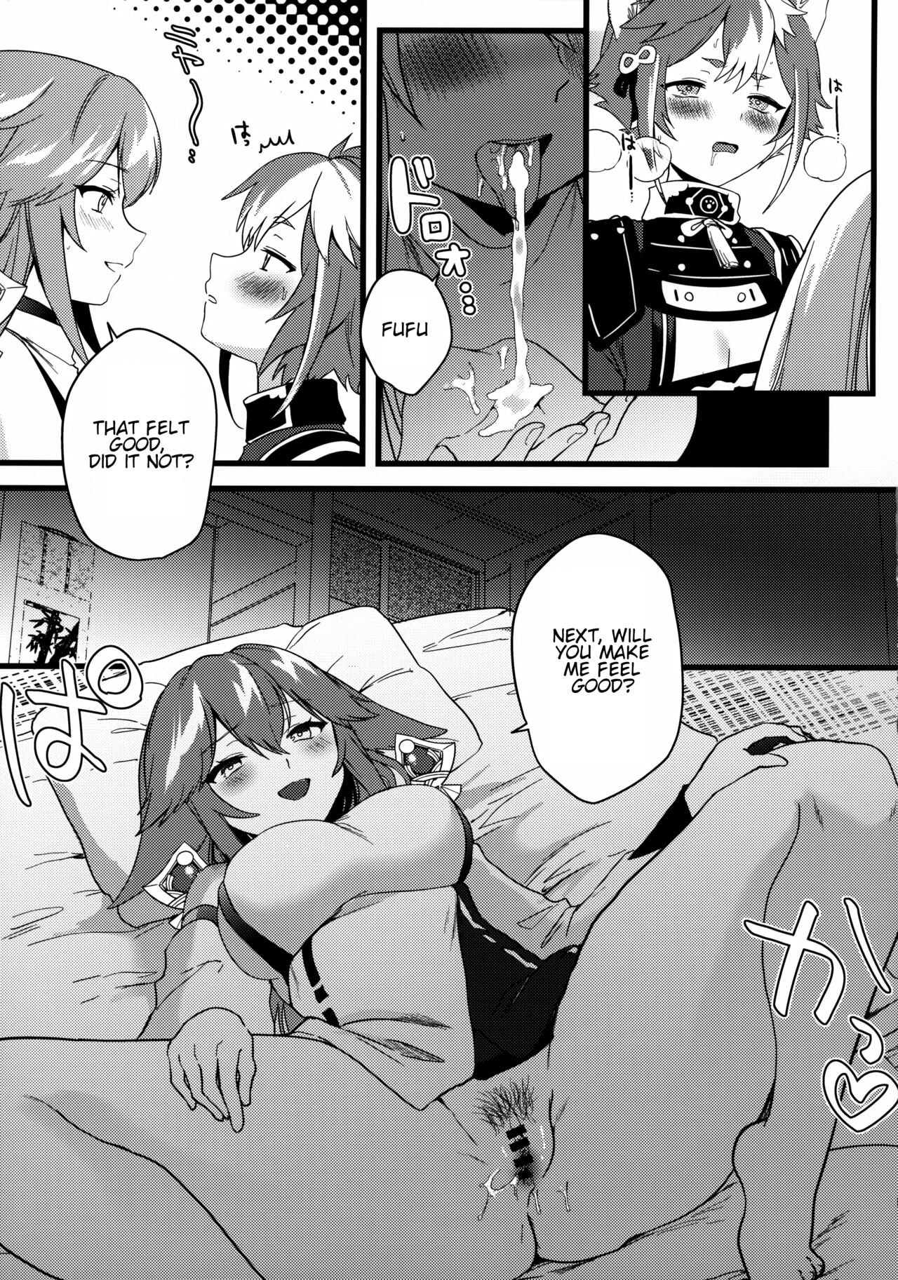 The Relationship Between The Dog And Fox In The Night | Inu to Kitsune ga Majiwaru Yoru ni porn comic picture 14