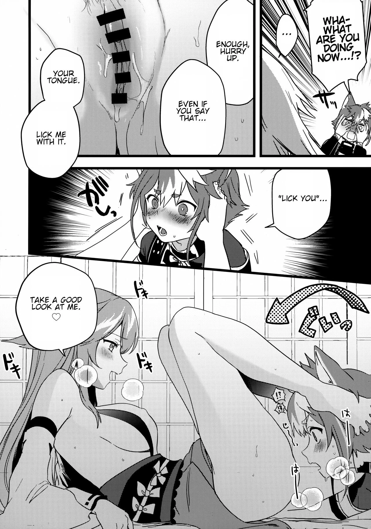 The Relationship Between The Dog And Fox In The Night | Inu to Kitsune ga Majiwaru Yoru ni porn comic picture 15