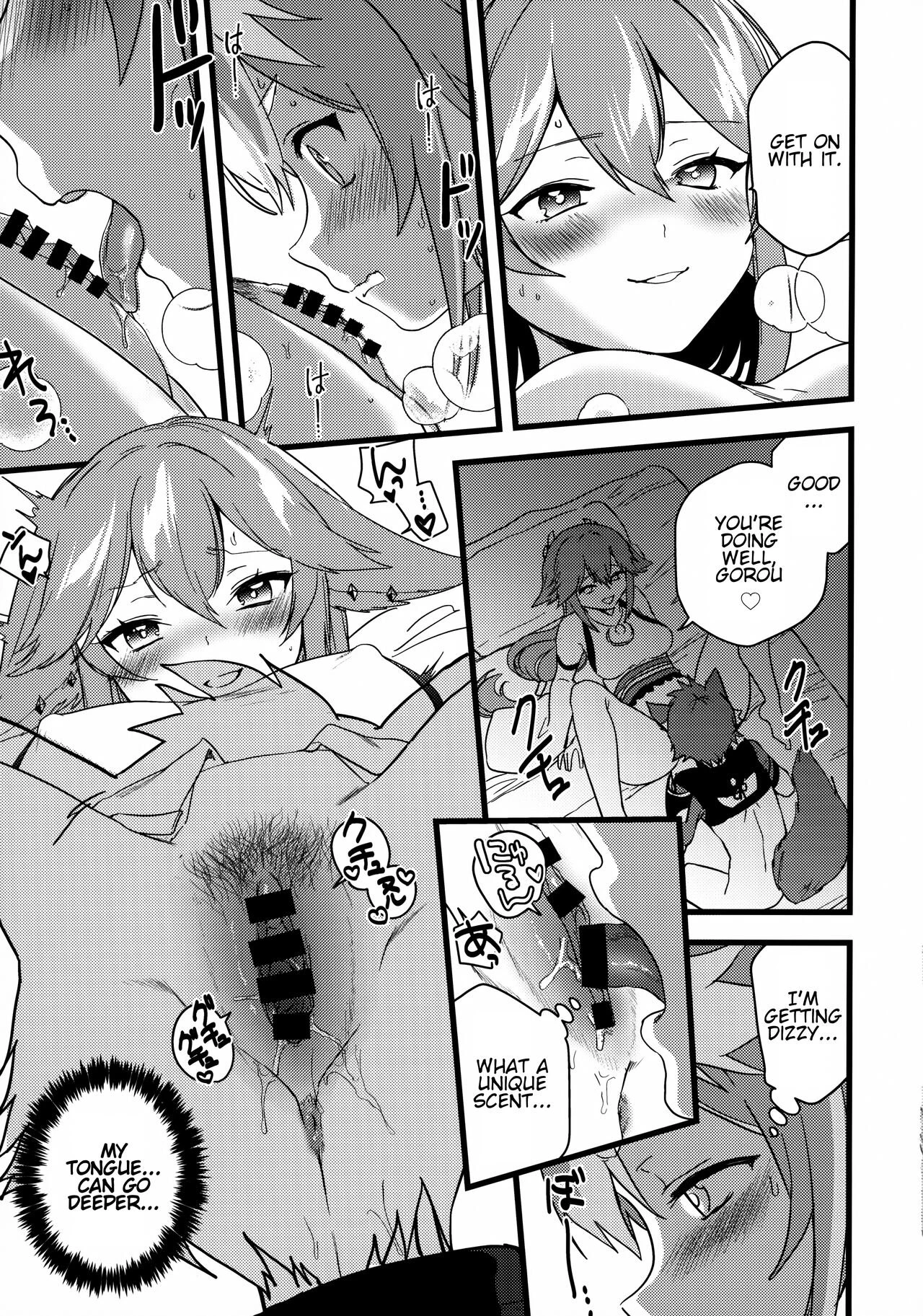 The Relationship Between The Dog And Fox In The Night | Inu to Kitsune ga Majiwaru Yoru ni porn comic picture 16