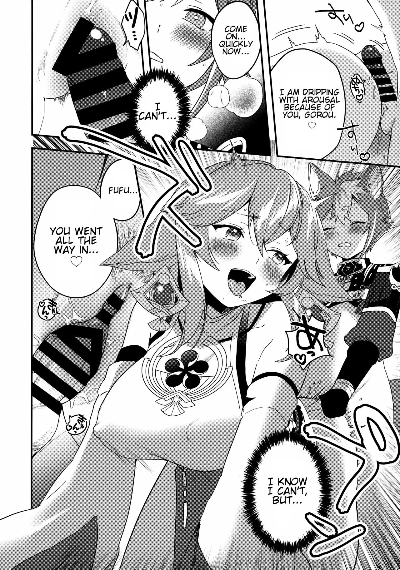 The Relationship Between The Dog And Fox In The Night | Inu to Kitsune ga Majiwaru Yoru ni porn comic picture 19