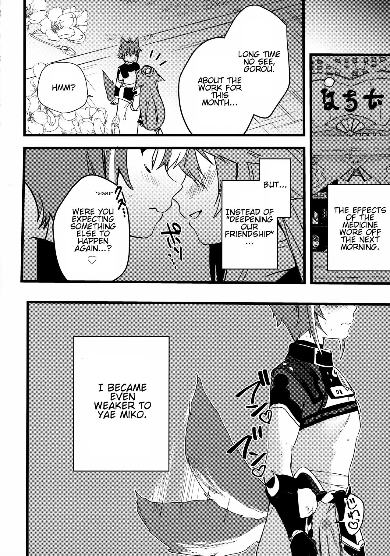 The Relationship Between The Dog And Fox In The Night | Inu to Kitsune ga Majiwaru Yoru ni porn comic picture 27