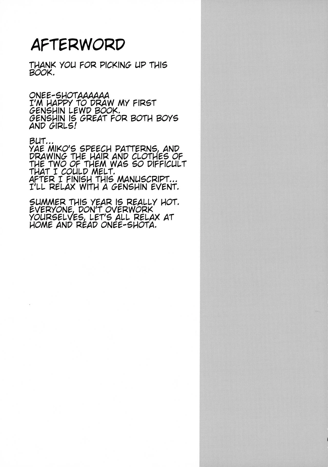 The Relationship Between The Dog And Fox In The Night | Inu to Kitsune ga Majiwaru Yoru ni porn comic picture 28