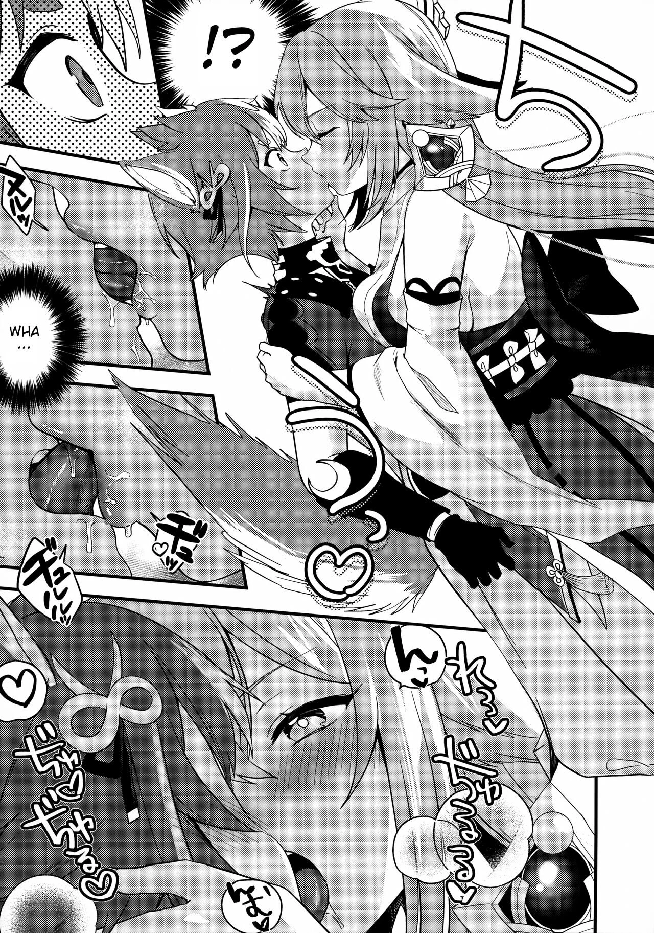 The Relationship Between The Dog And Fox In The Night | Inu to Kitsune ga Majiwaru Yoru ni porn comic picture 7