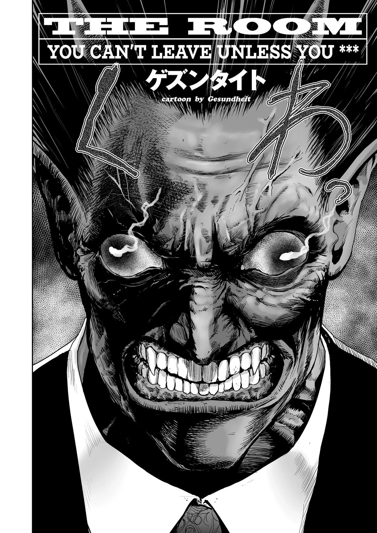 THE ROOM porn comic picture 2