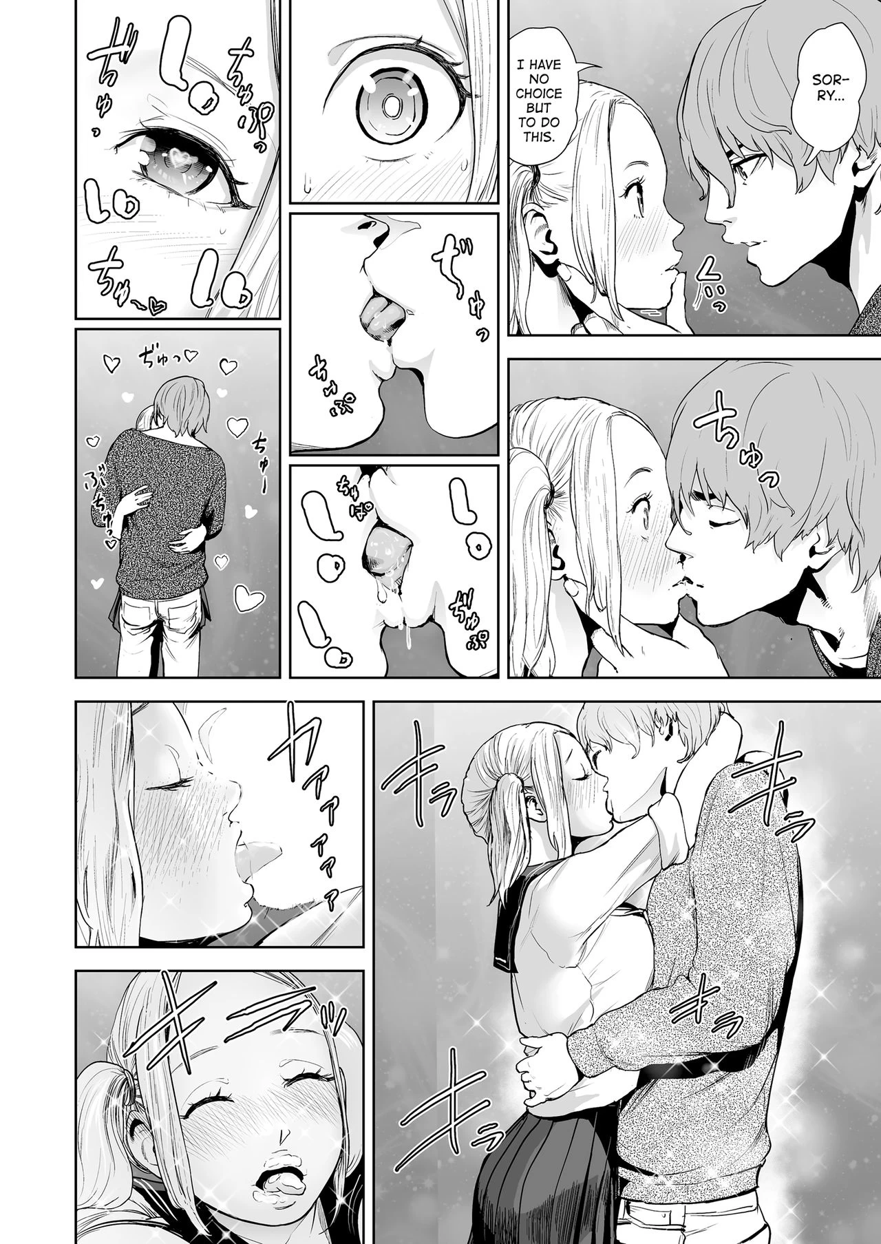 THE ROOM porn comic picture 6