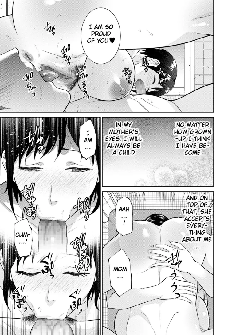 The Scent of Summer porn comic picture 17