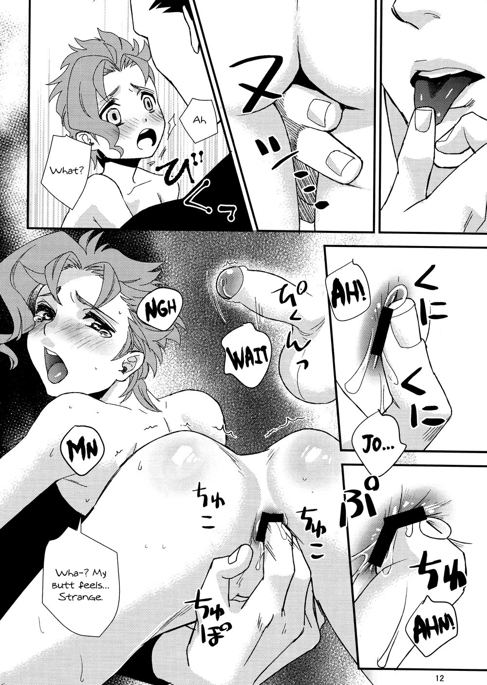 The Secret Owner porn comic picture 11