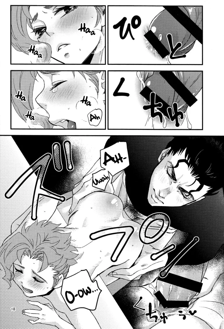 The Secret Owner porn comic picture 17