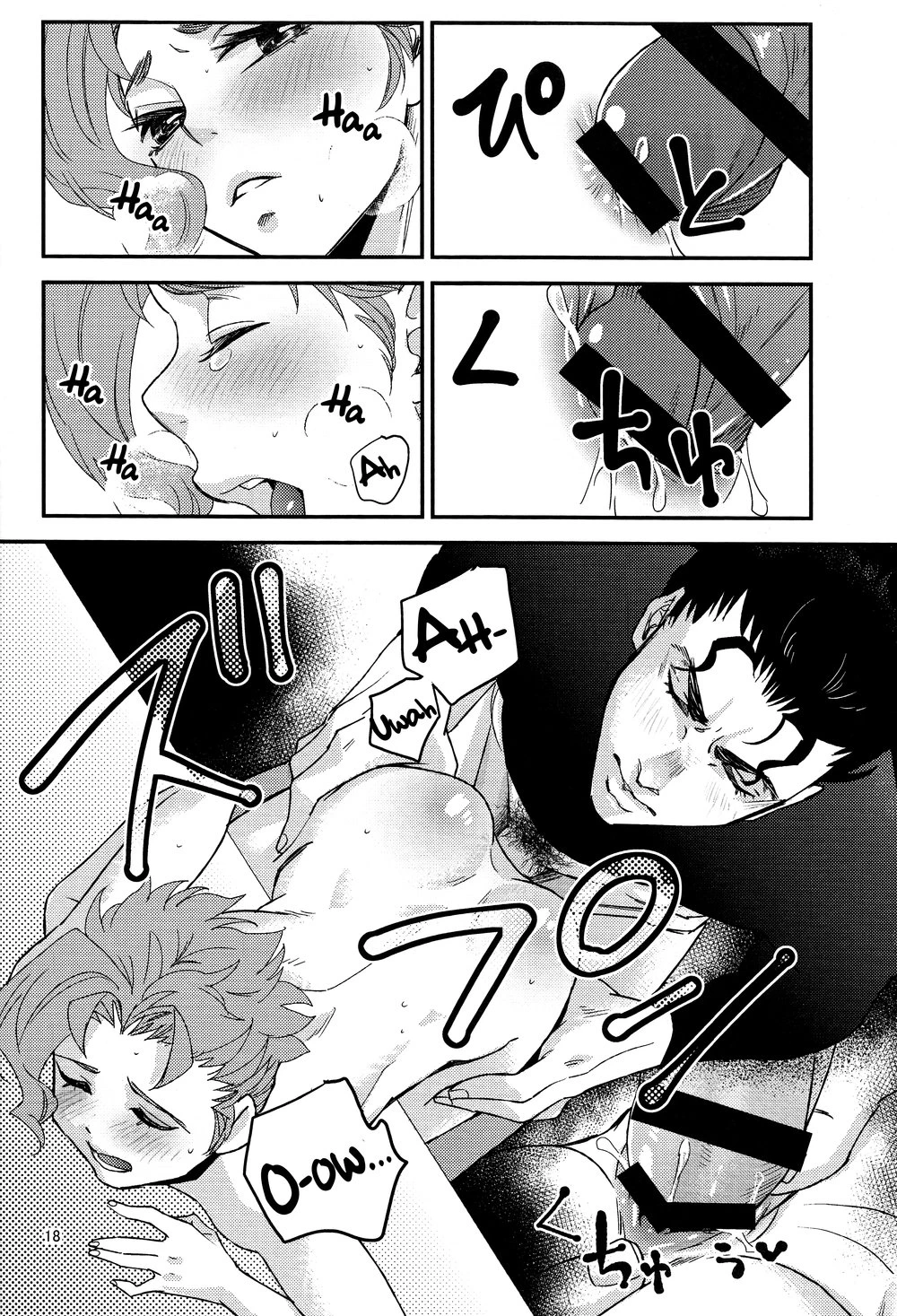 The Secret Owner porn comic picture 17