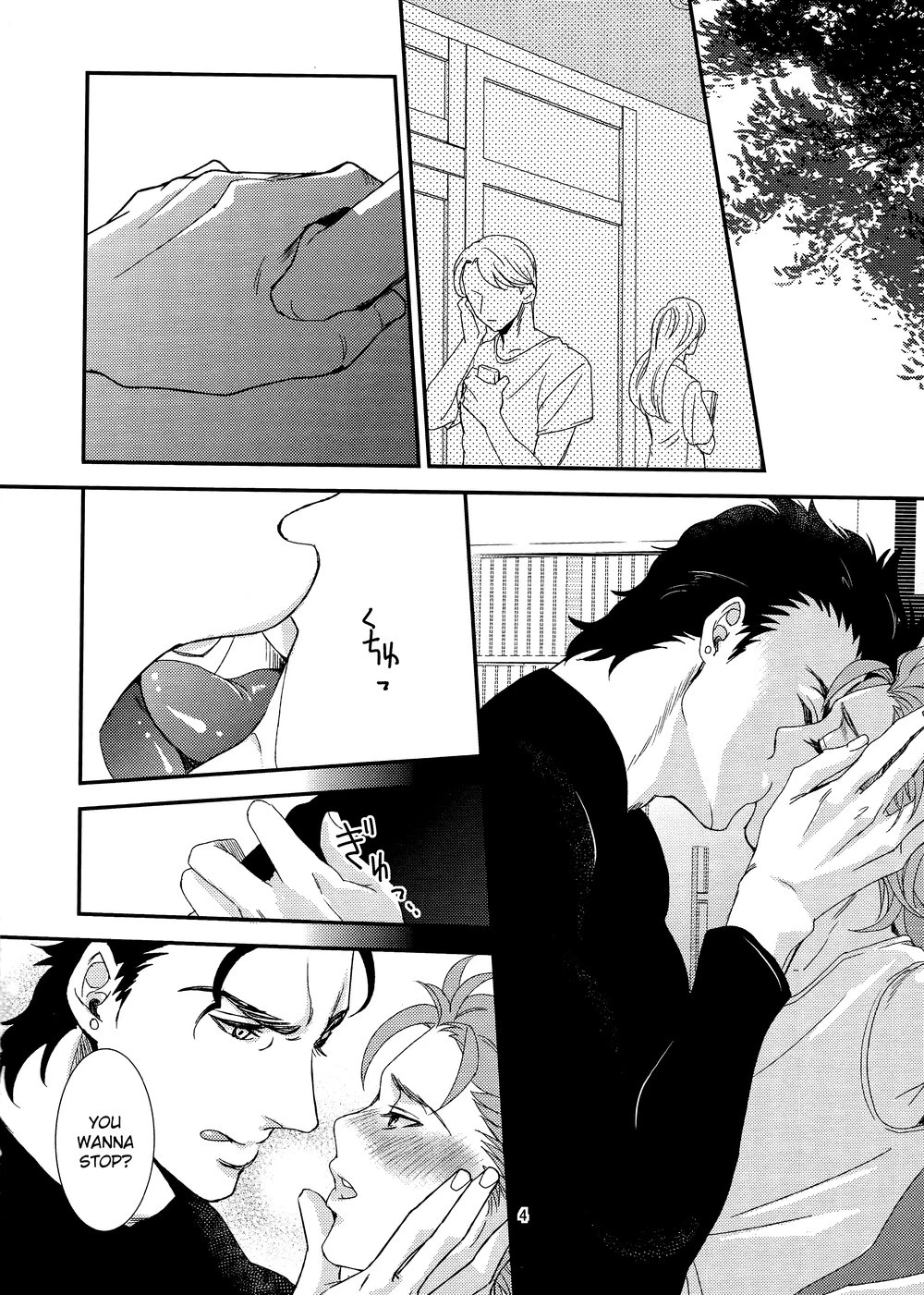 The Secret Owner porn comic picture 3