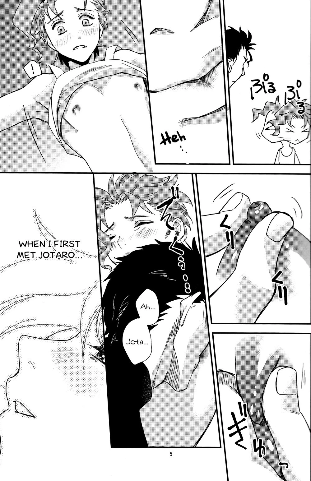 The Secret Owner porn comic picture 4