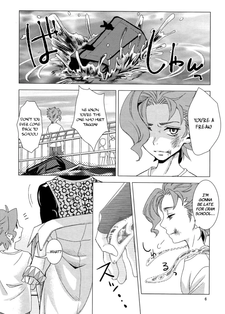 The Secret Owner porn comic picture 5