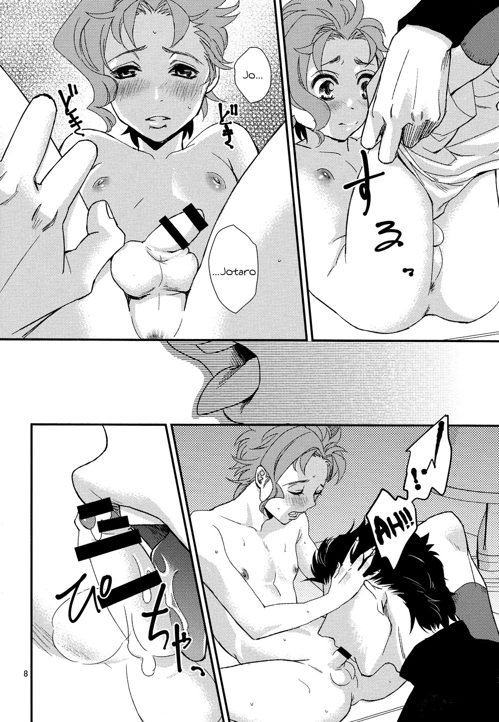 The Secret Owner porn comic picture 7