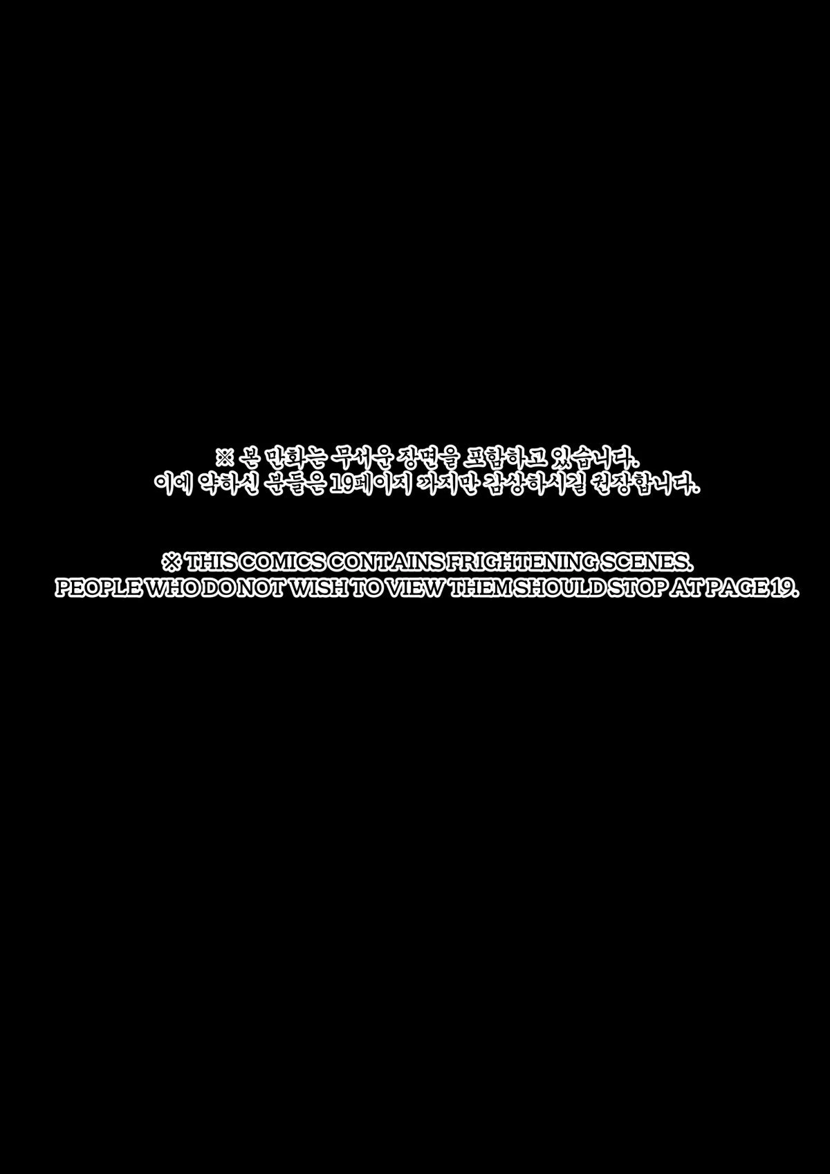 The tale of the fox's pass porn comic picture 2