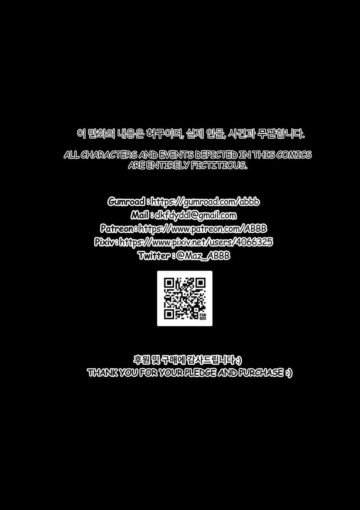 The tale of the fox's pass porn comic picture 26