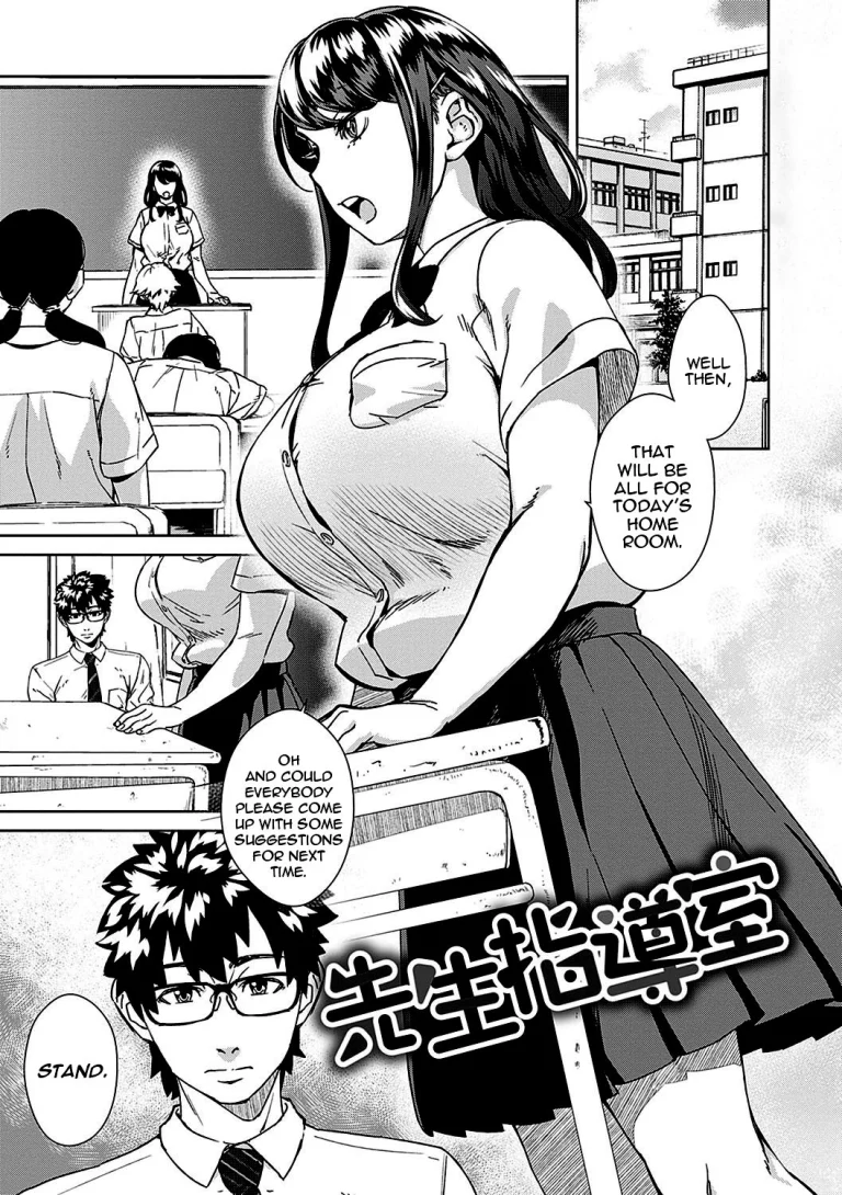 The Teacher Discipline Office porn comic picture 1