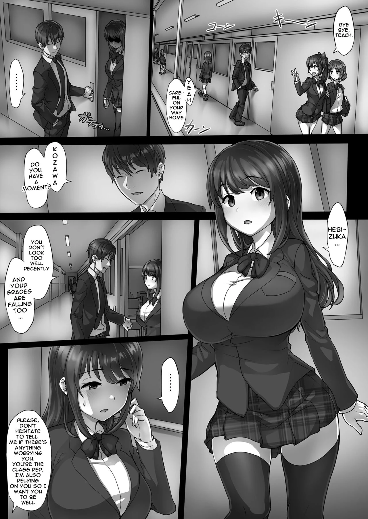 The Teacher With The Pervert Eyes porn comic picture 2