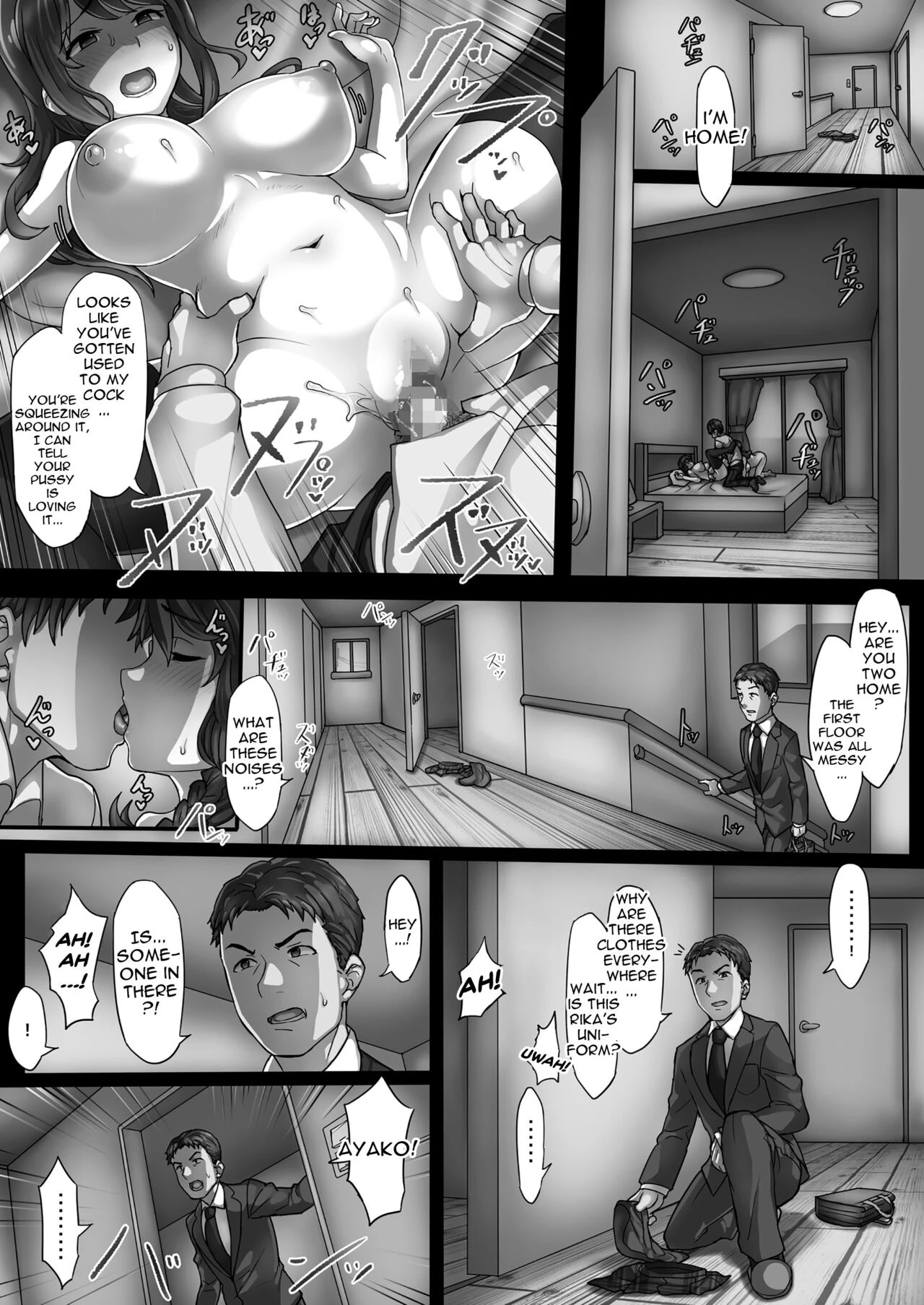 The Teacher With The Pervert Eyes porn comic picture 20