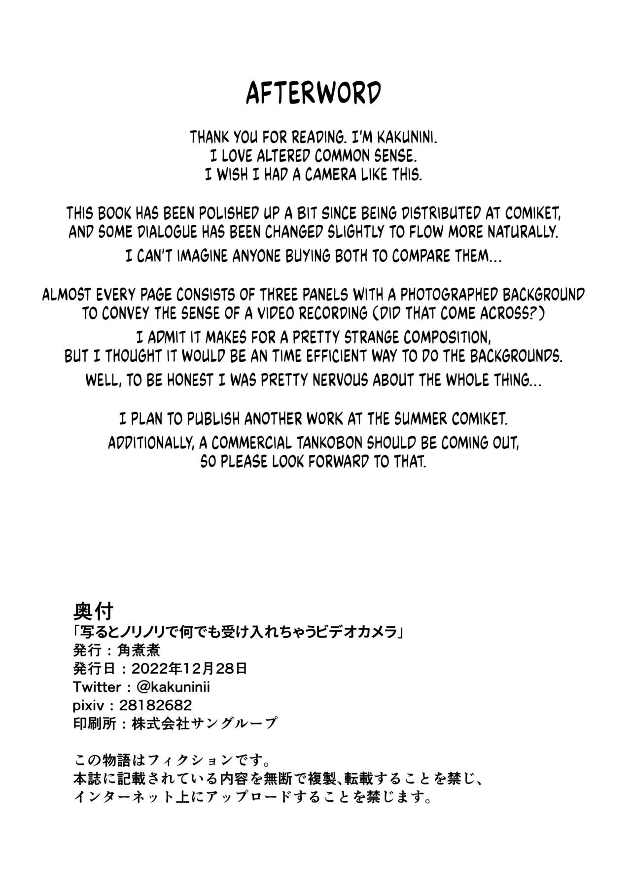 The Video Camera that Makes You Happily Accept Anything | Utsuru to Norinori de Nandemo Ukeirechau Video Camera porn comic picture 33