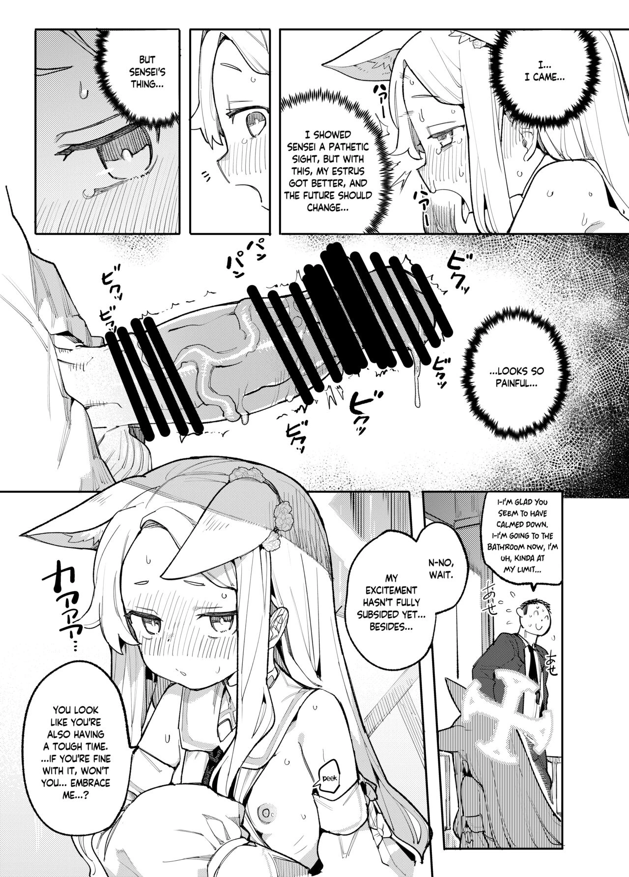 The Vixen Has Foreseen A Lewd Future | Mesu Kitsune wa Ecchi na Mirai o Mite shimatta porn comic picture 10