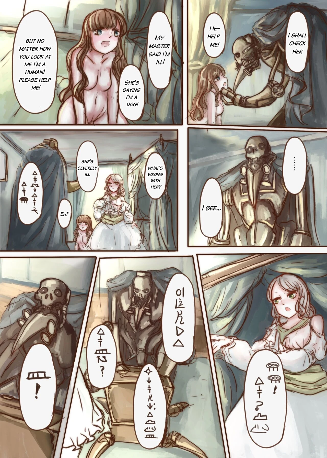 The Wealthy Young Lady Who Bought A Slave And Turned Her Into A Puppy porn comic picture 16