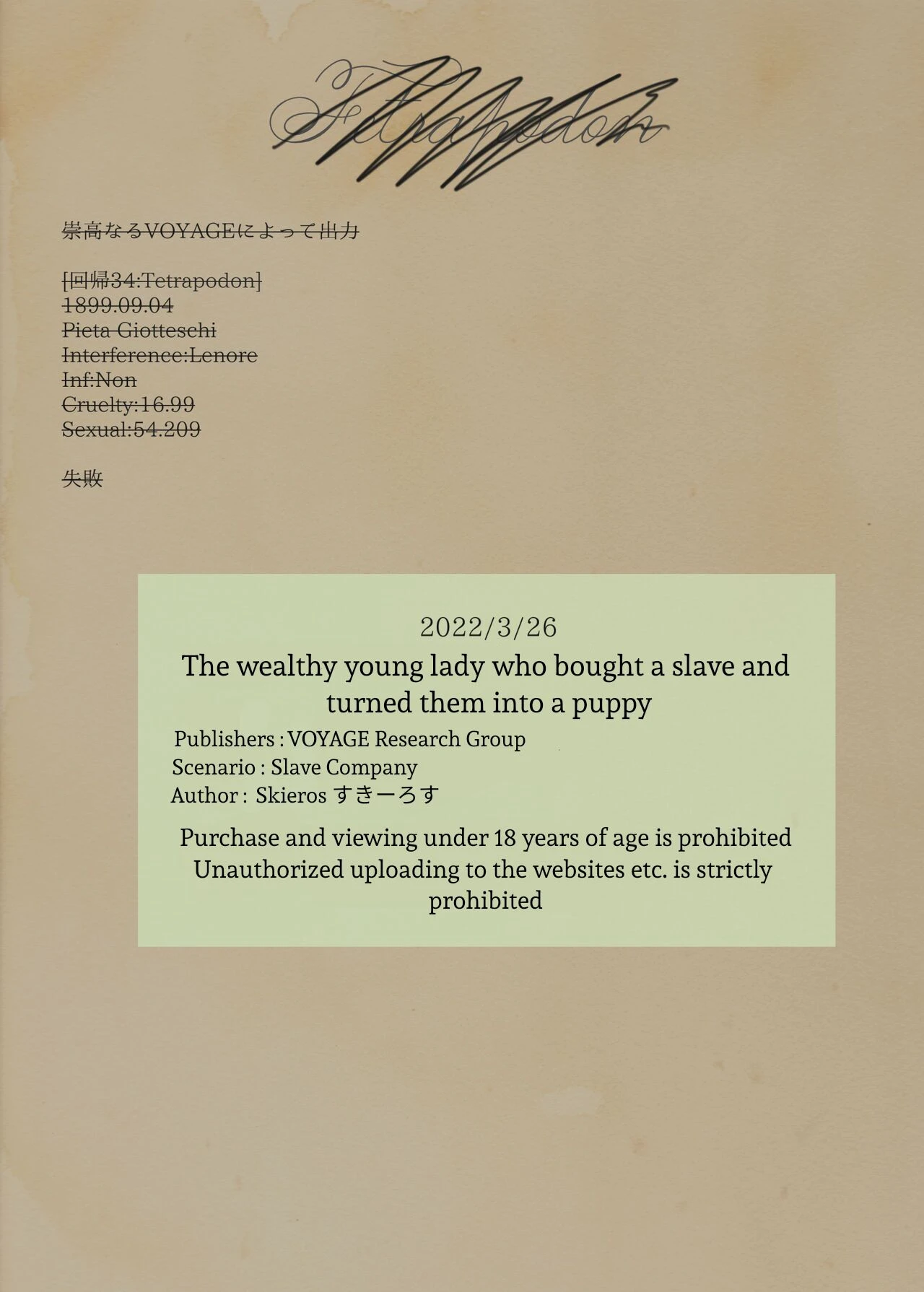 The Wealthy Young Lady Who Bought A Slave And Turned Her Into A Puppy porn comic picture 39