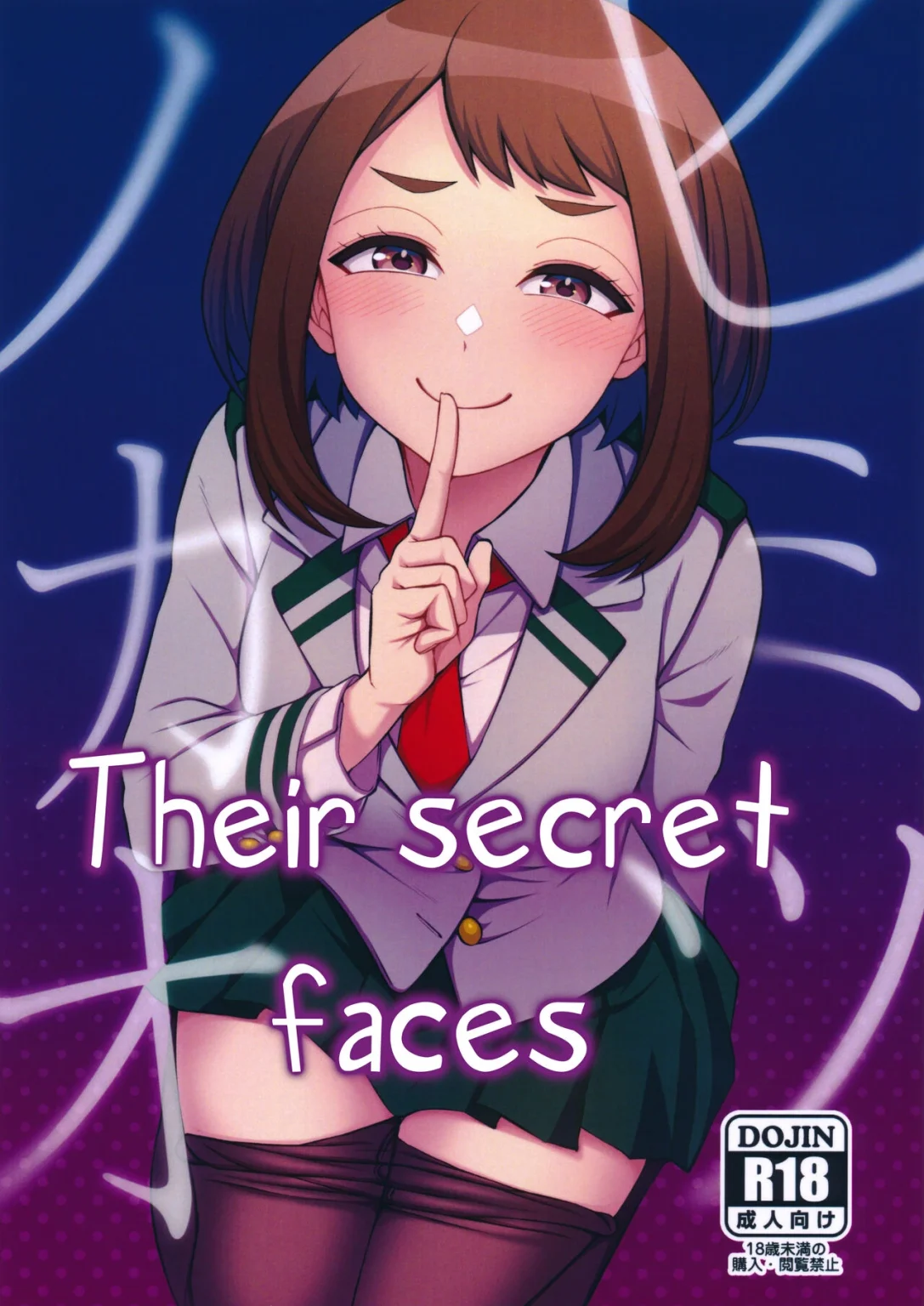 Their secret faces | Himitsu no Kao porn comic picture 1