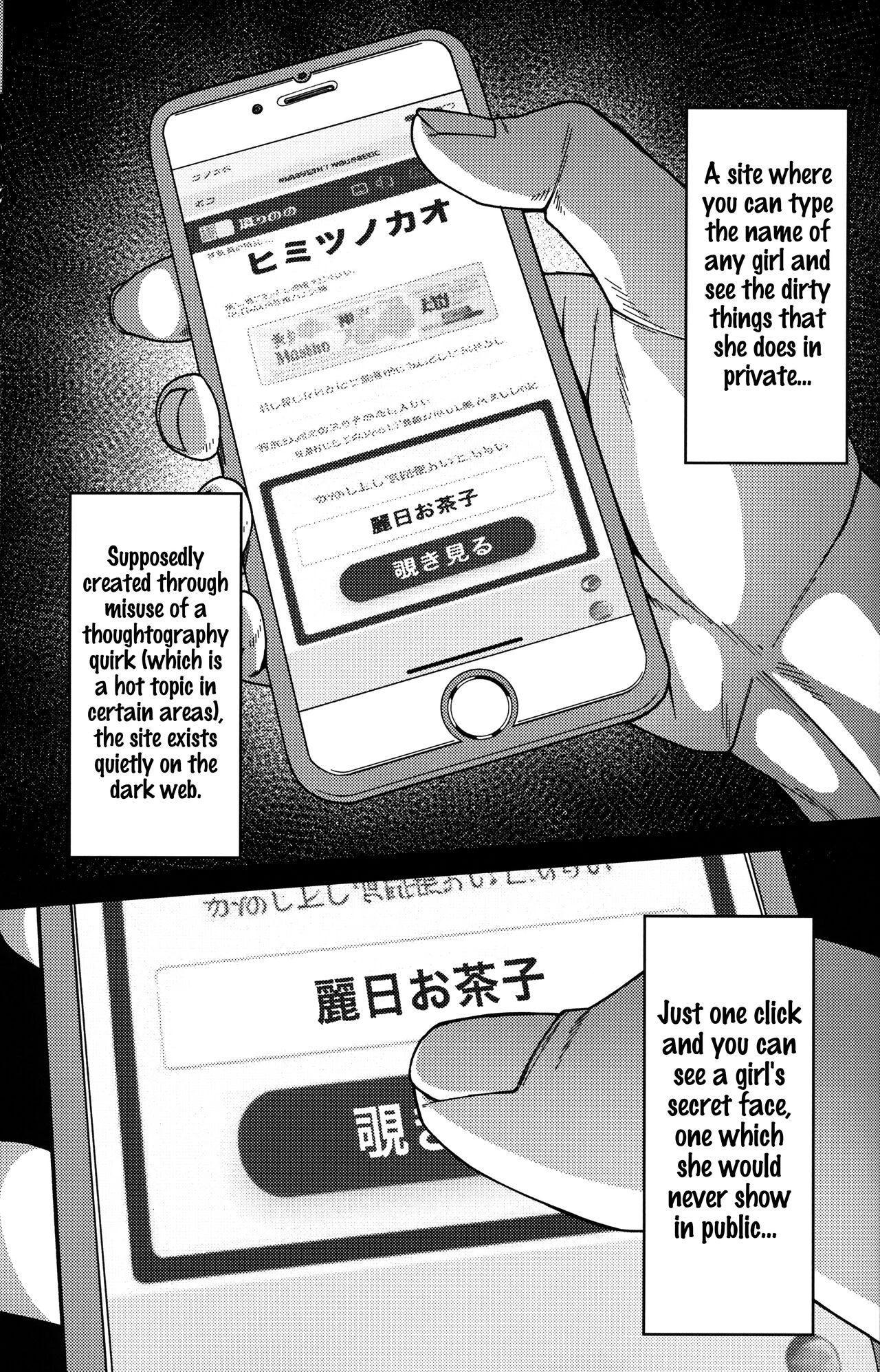 Their secret faces | Himitsu no Kao porn comic picture 3