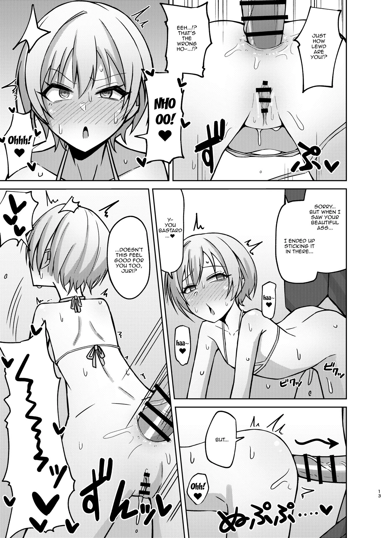 There's No Way I'll Do Anything Lewd!! porn comic picture 10