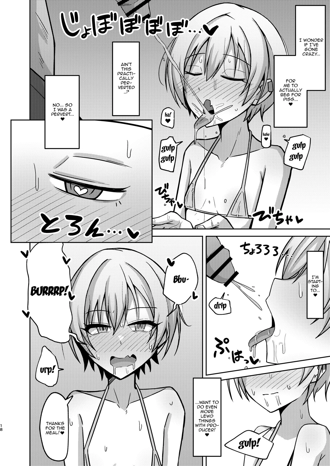 There's No Way I'll Do Anything Lewd!! porn comic picture 15