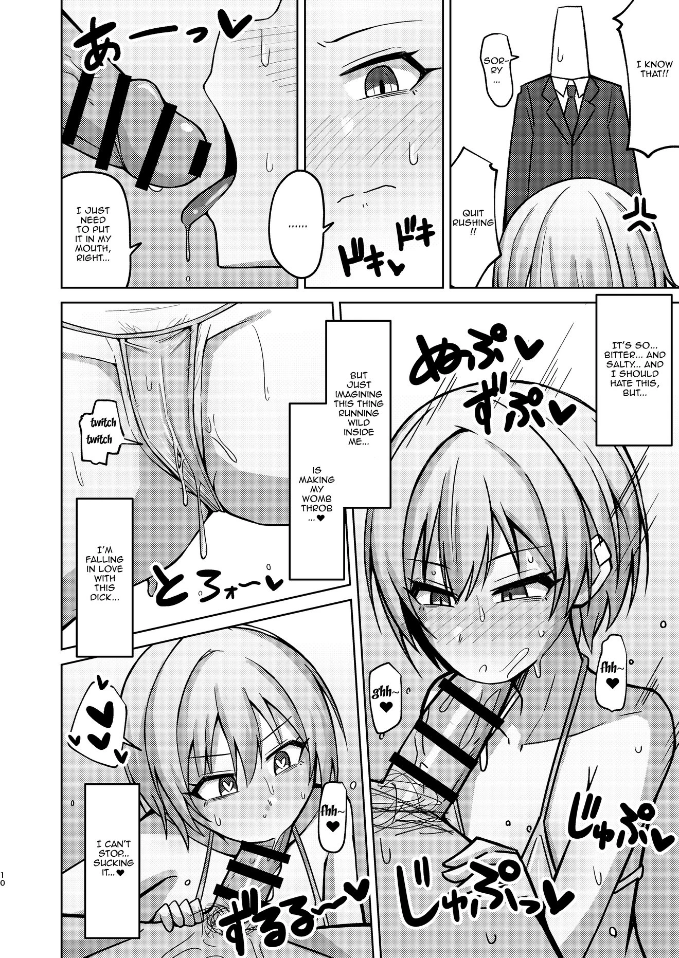 There's No Way I'll Do Anything Lewd!! porn comic picture 7