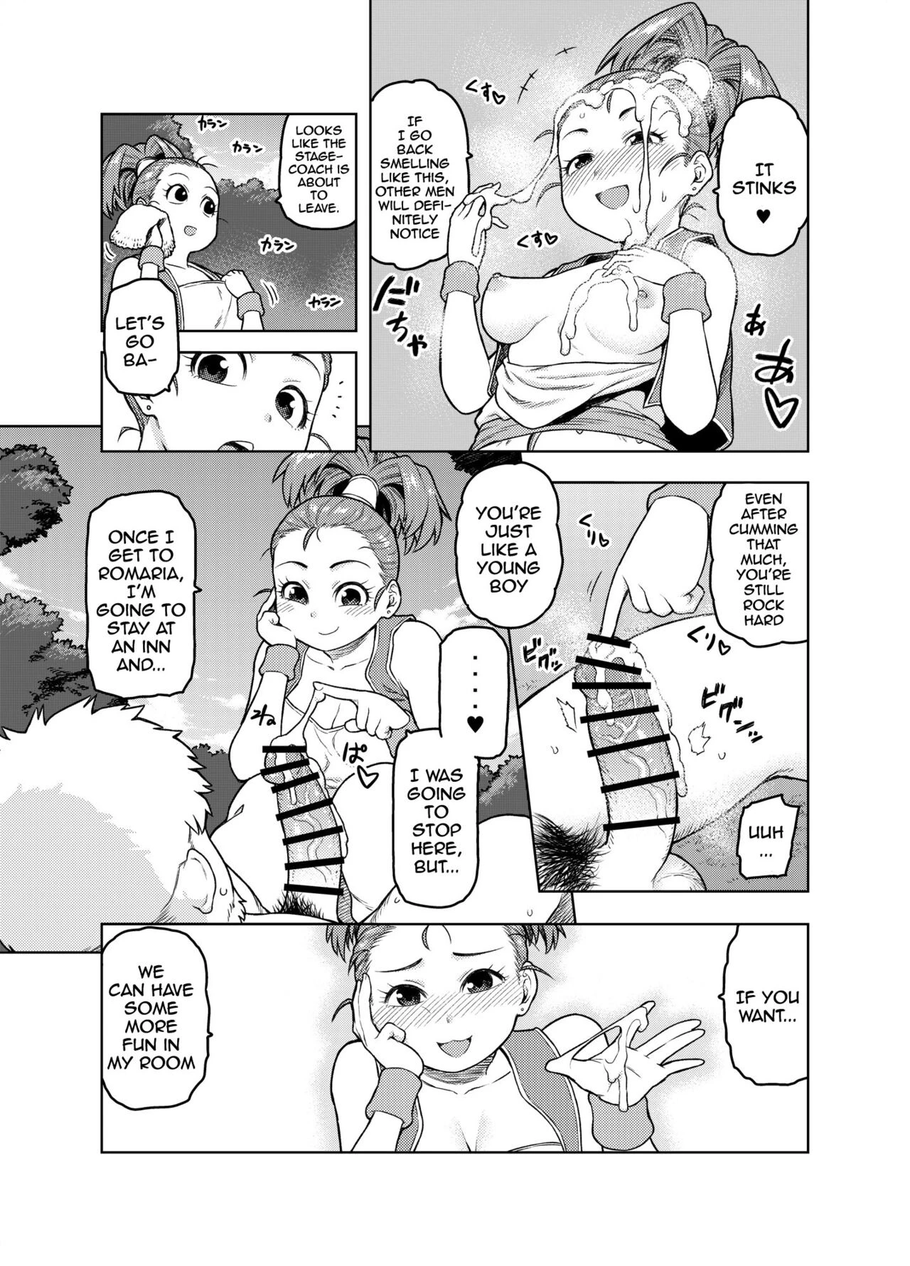This Merchant Girl Loves Being Lewd porn comic picture 10