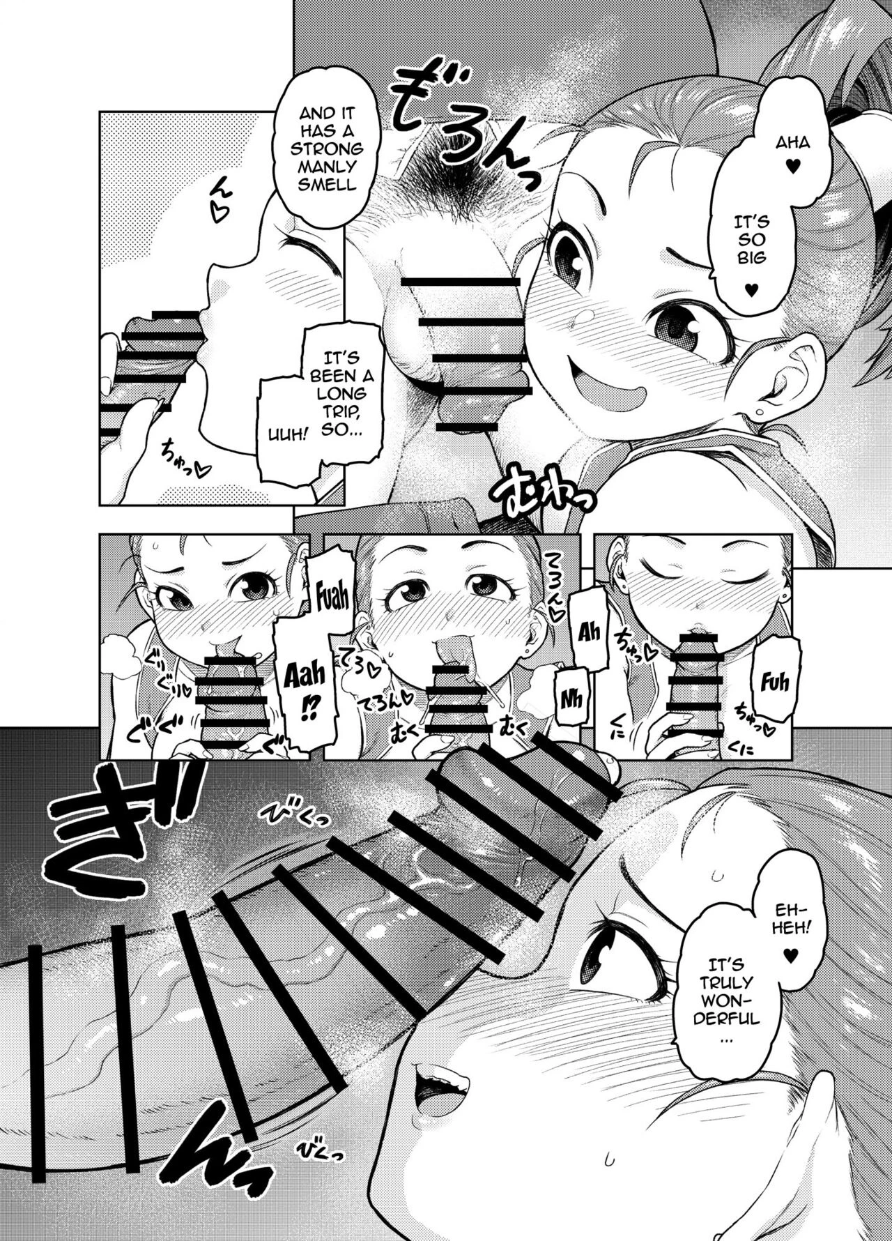 This Merchant Girl Loves Being Lewd porn comic picture 7