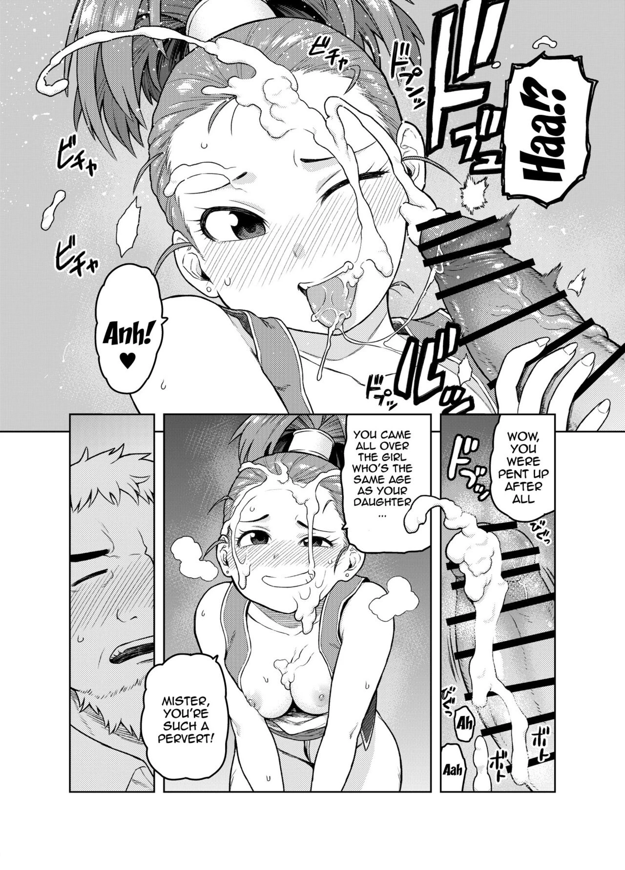This Merchant Girl Loves Being Lewd porn comic picture 9