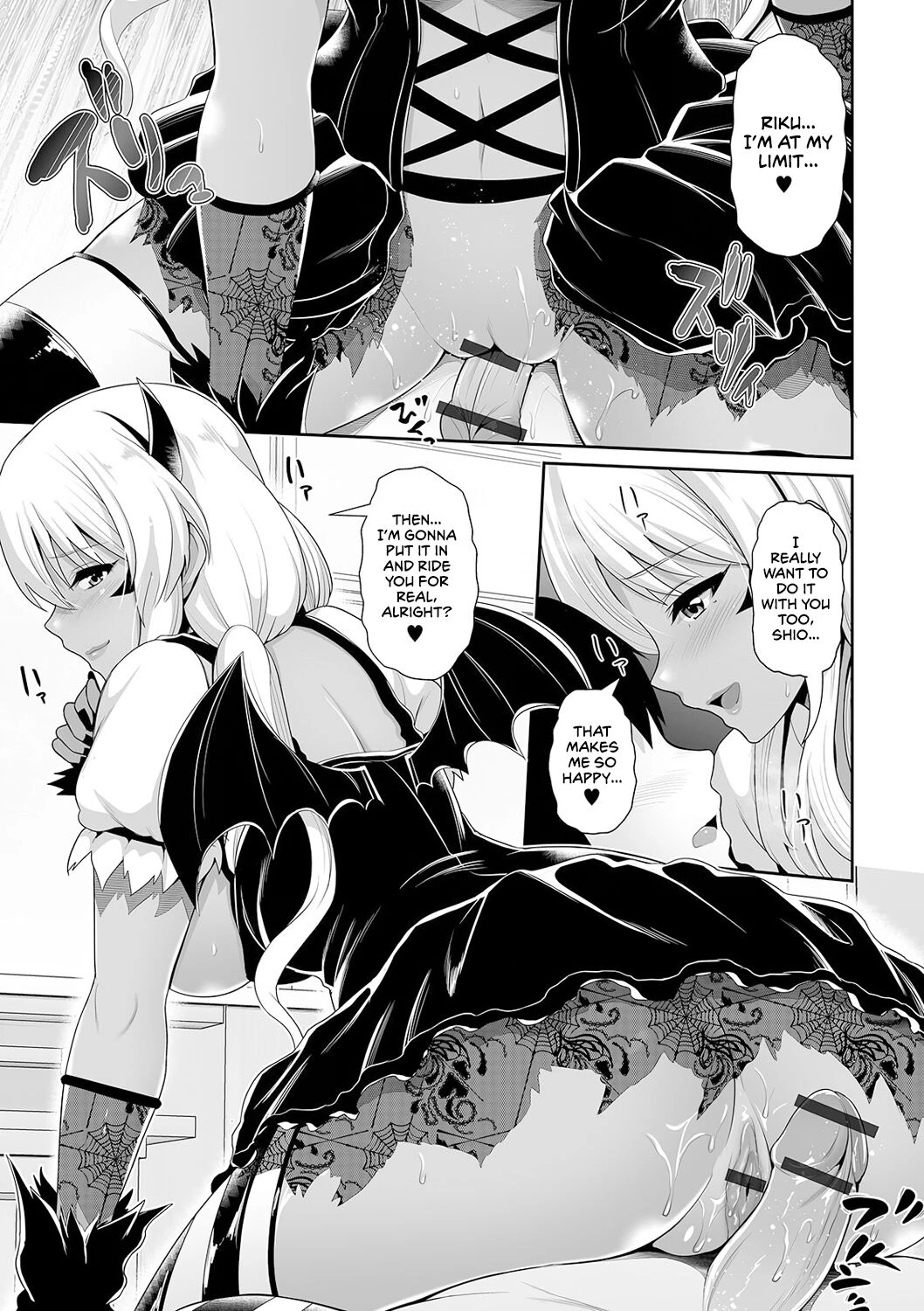 This Tanned Gyaru Only Has Eyes for You porn comic picture 105