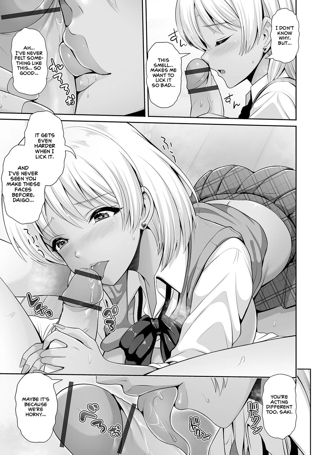 This Tanned Gyaru Only Has Eyes for You porn comic picture 187