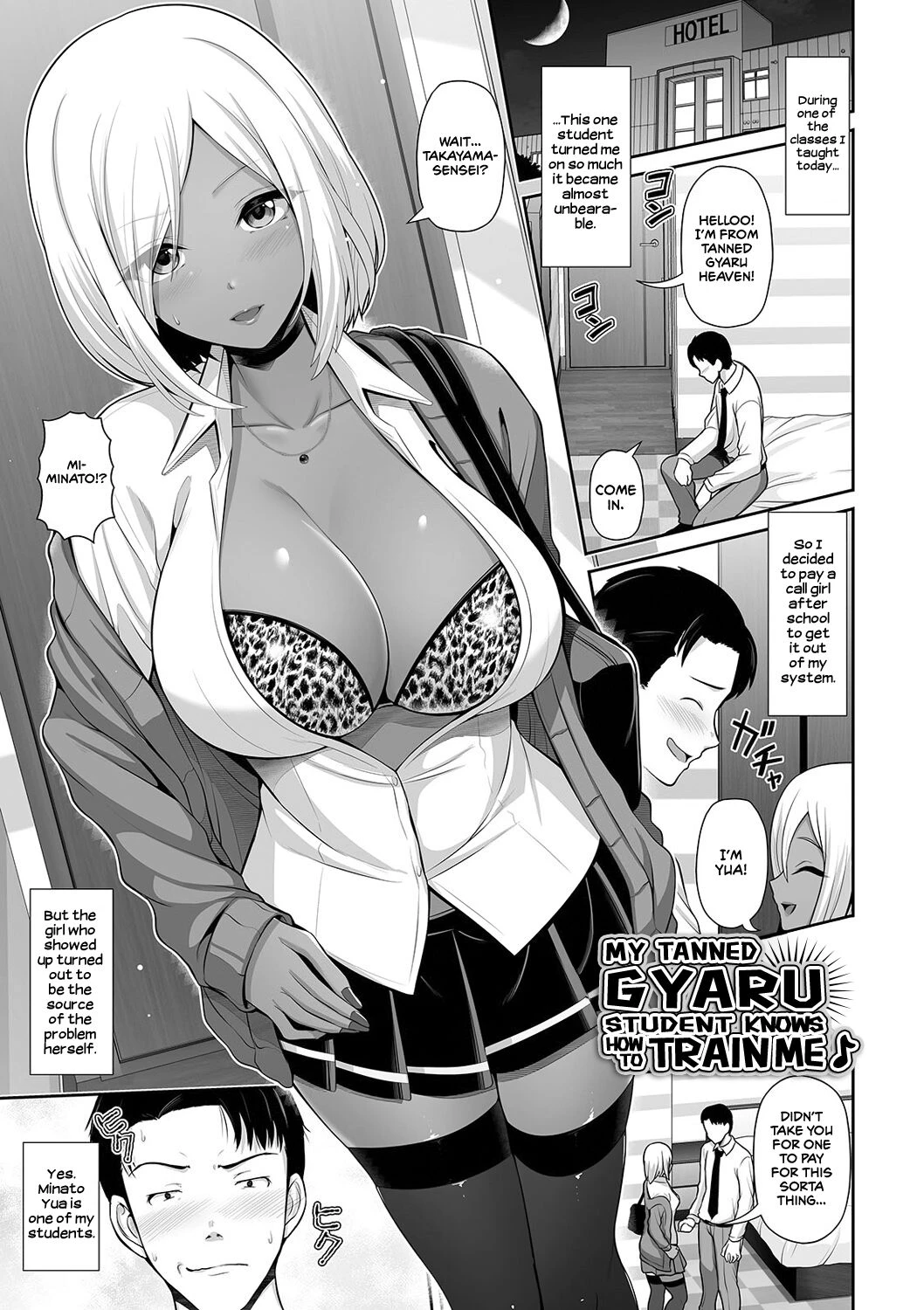 This Tanned Gyaru Only Has Eyes for You porn comic picture 19