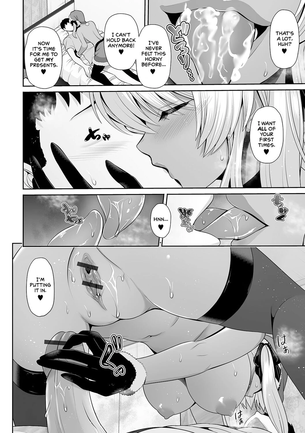 This Tanned Gyaru Only Has Eyes for You porn comic picture 46